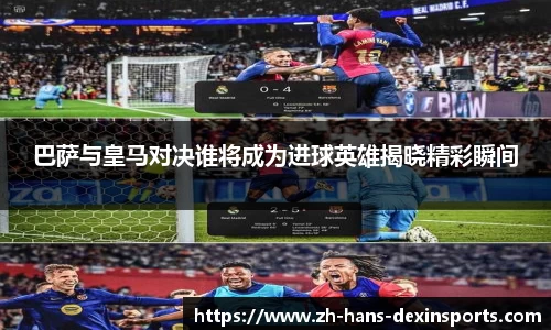 德信体育APP