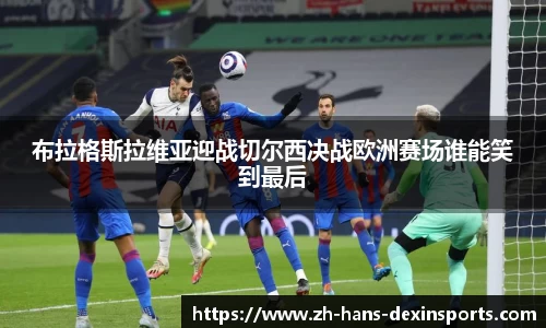 德信体育平台