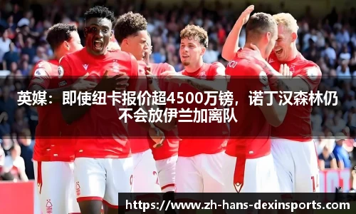 德信体育首页